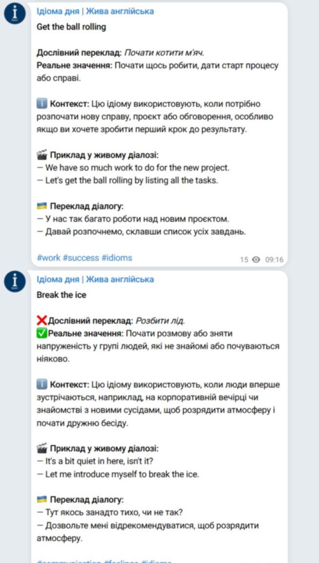 Автономна контент-машина: ШІ + Telegram