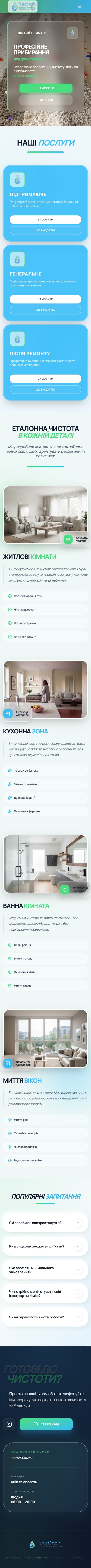 Mobile Version