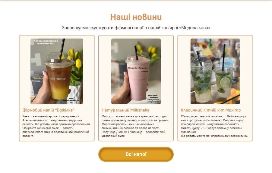 Анонси новинок